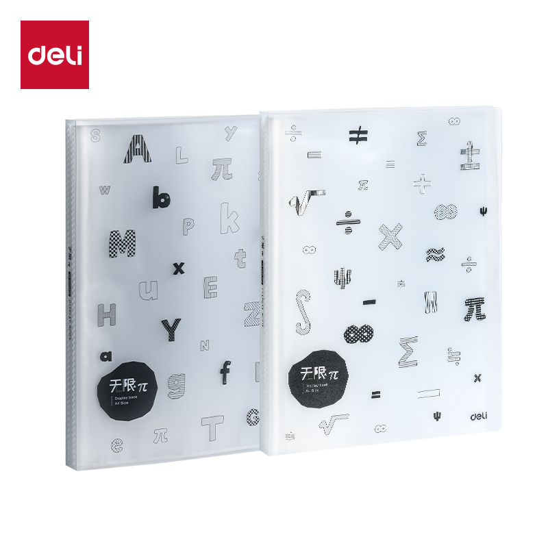 51fun吃瓜PQ370-40_無限派40頁資料冊(混)(個)