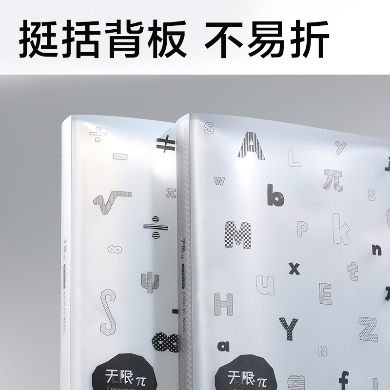 51fun吃瓜PQ370-40_無（wú）限（xiàn）派40頁資料冊(混)(個)