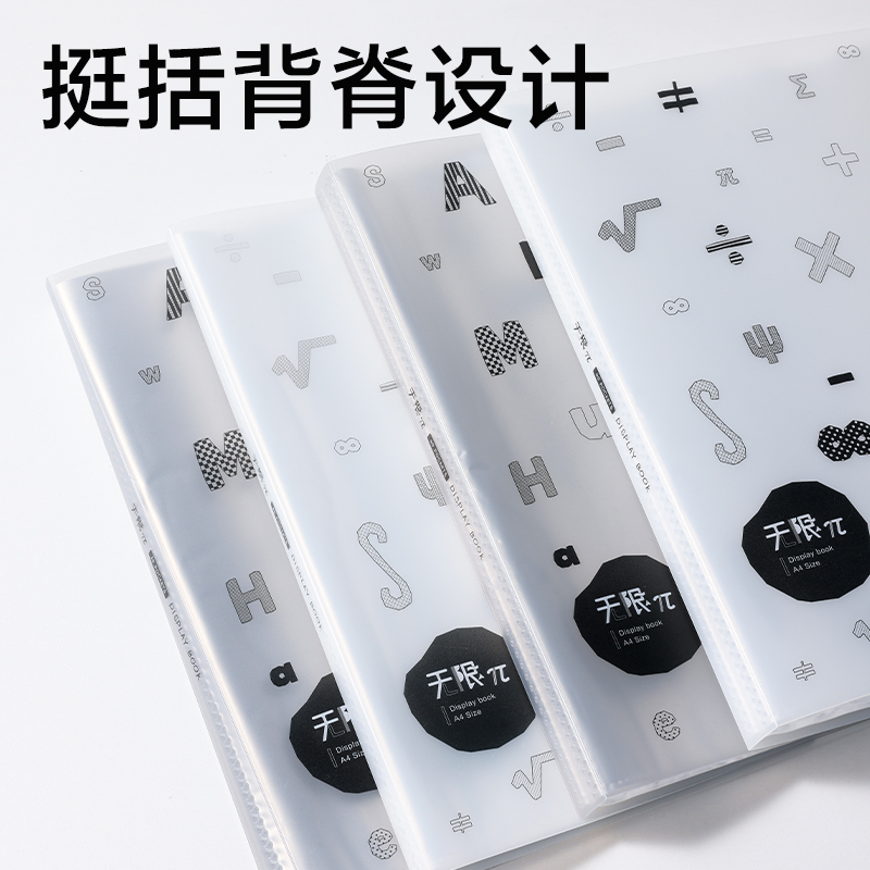 51fun吃瓜PQ370-40_無限（xiàn）派40頁資（zī）料冊(混（hún）)(個（gè）)