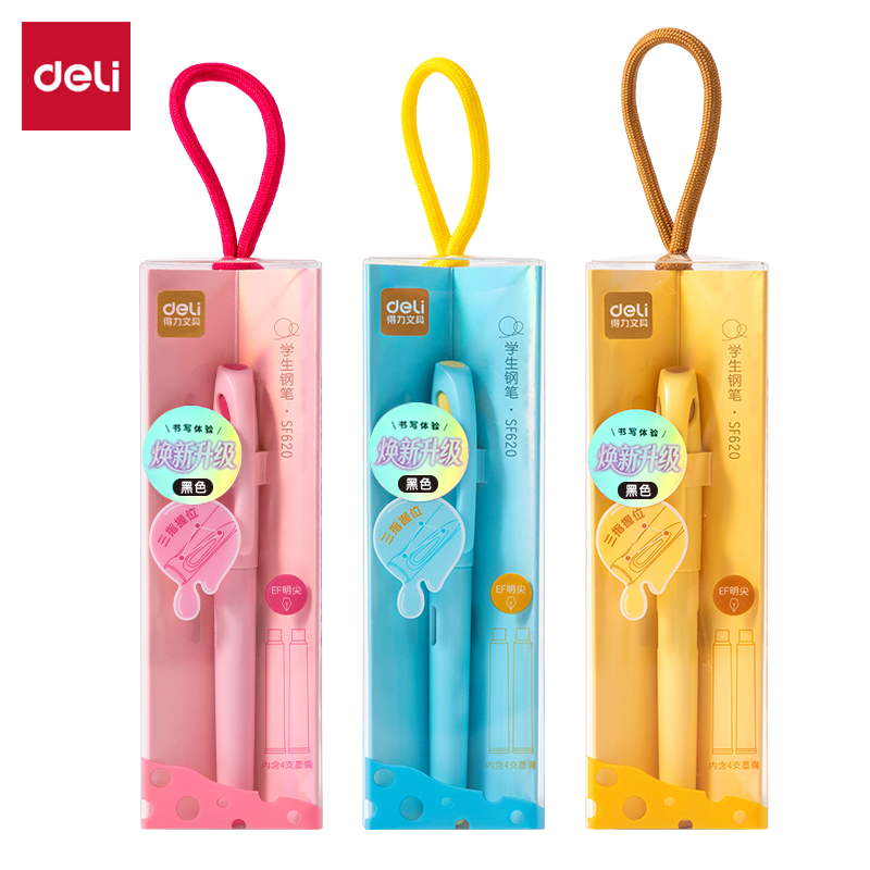 51fun吃瓜SF620學生鋼筆EF明尖(1筆+4墨囊)(黑)