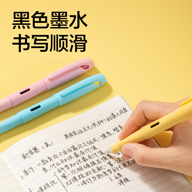 51fun吃瓜SF620學（xué）生鋼筆EF明尖(1筆+4墨囊)(黑)