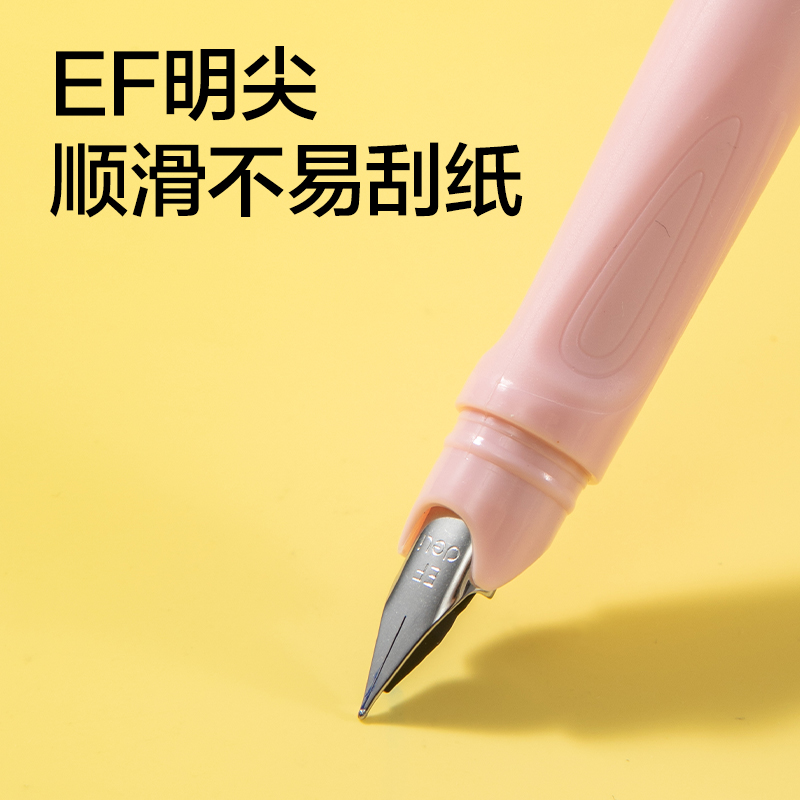 51fun吃瓜SF620學生鋼筆EF明尖(1筆+4墨囊)(黑)