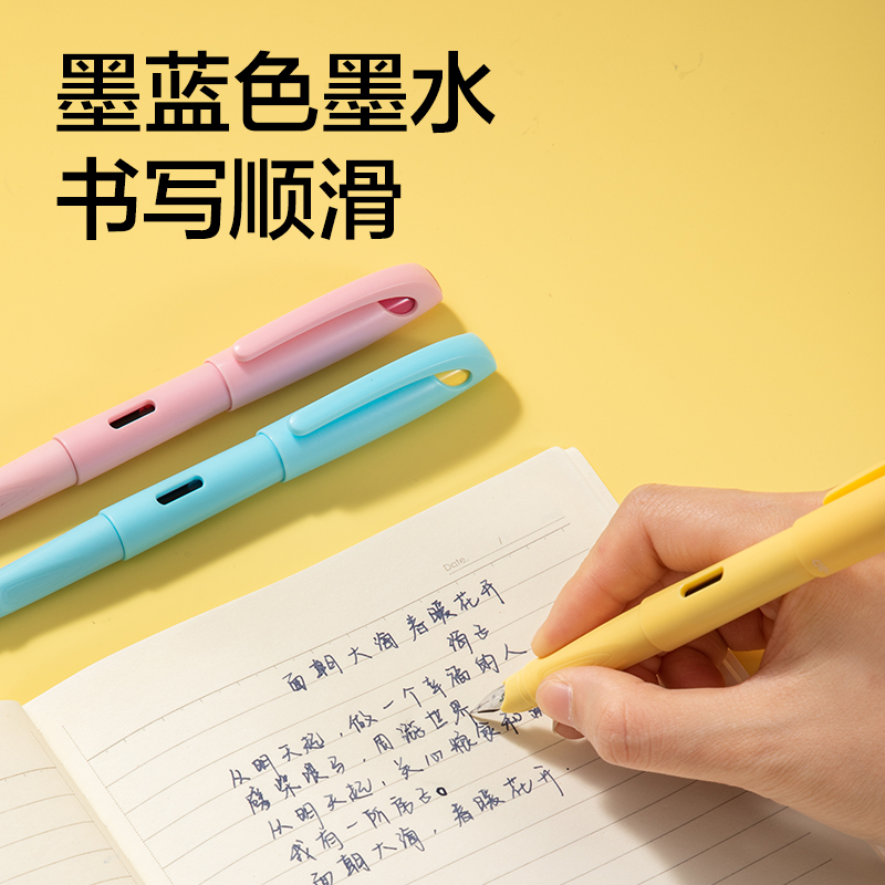 得（dé）力SF620學（xué）生鋼筆EF明尖（jiān）(1筆+4墨囊)(墨藍)