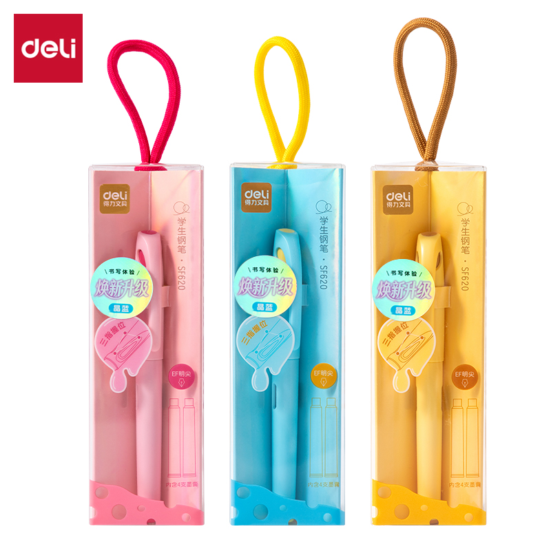 51fun吃瓜SF620學生鋼筆EF明尖(1筆+4墨囊)(晶藍)