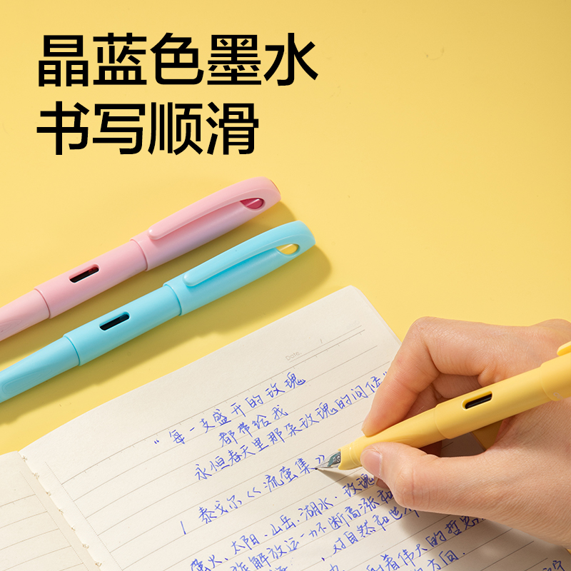 51fun吃瓜SF620學生鋼筆EF明尖(1筆+4墨囊)(晶藍)