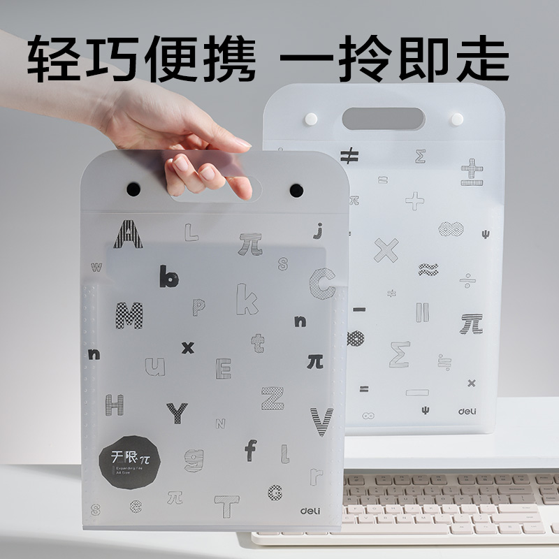 51fun吃瓜PM371_無限派（pài）豎式13格風琴（qín）包(混)(個)