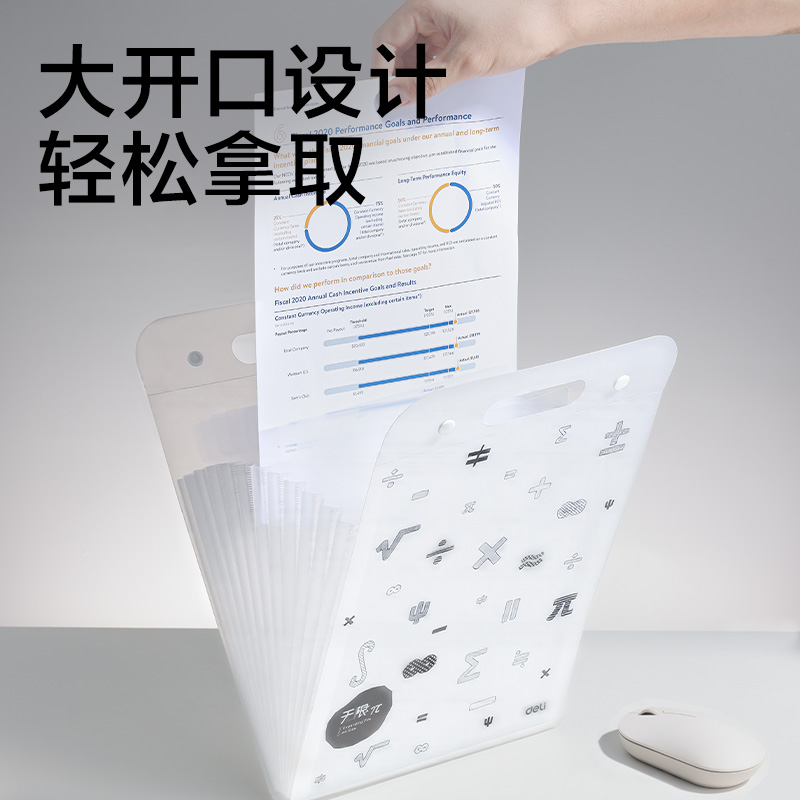 51fun吃瓜PM371_無限派豎式13格風琴包(混)(個)