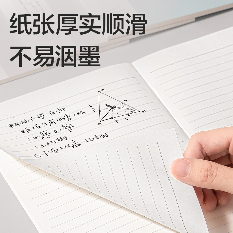 51fun吃瓜WA540無線裝訂本A5 40張(非白調)(本)