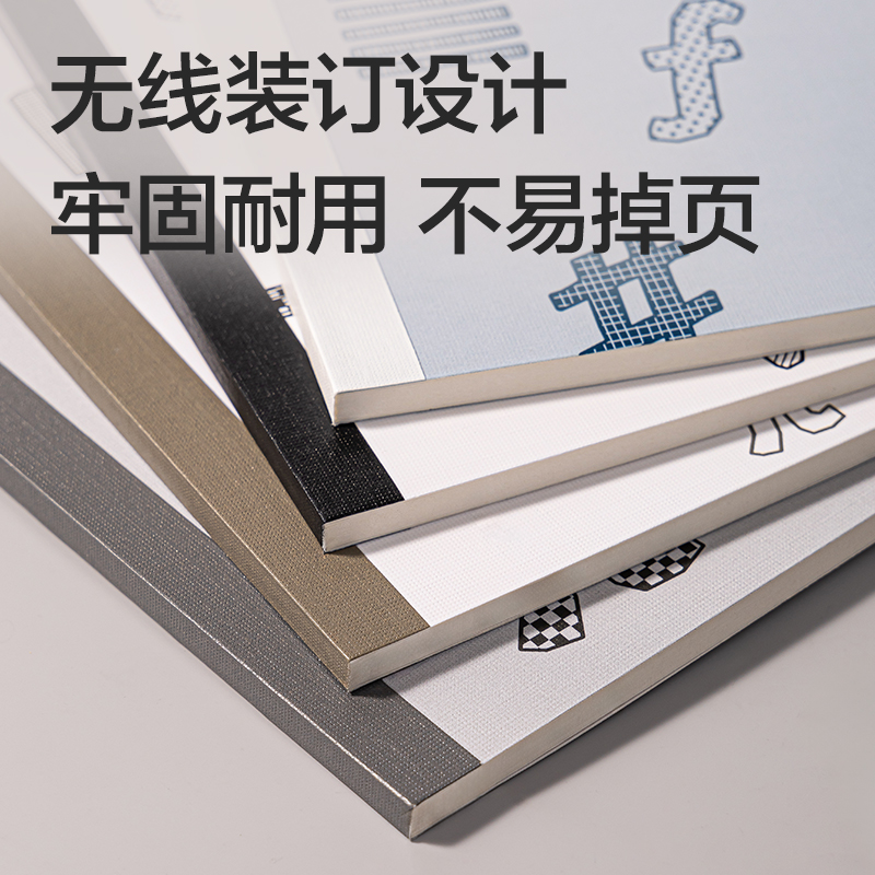 51fun吃瓜（lì）WB540無限派係列無線裝訂本B5 40張(無限派)(本)