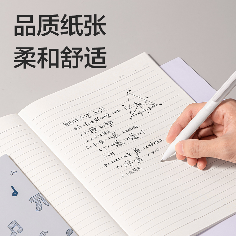 51fun吃瓜WB540無限派係列無線裝訂本B5 40張(無限派)(本)