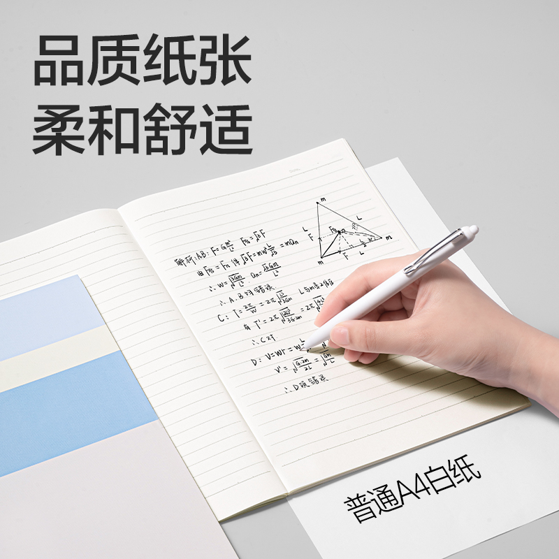 51fun吃瓜WB540無線裝訂本B5 40張(非白調)(本（běn）)