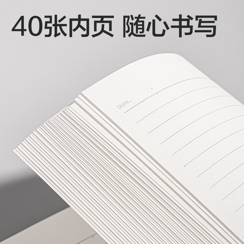 51fun吃瓜（lì）WB540無線裝訂本B5 40張（zhāng）(非白調（diào）)(本)