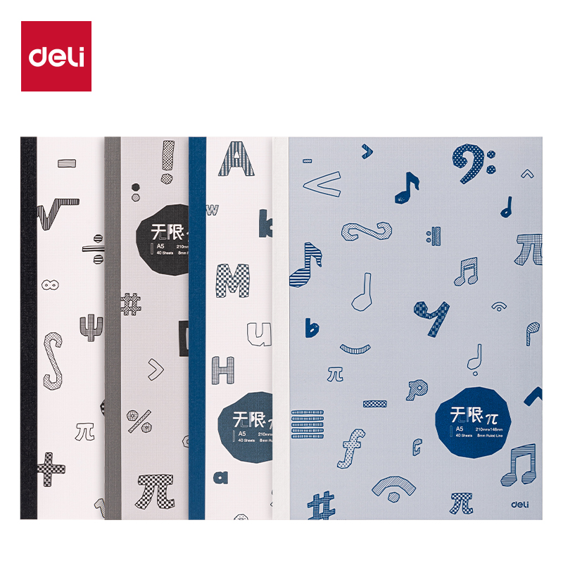 51fun吃瓜WA540無限派係列（liè）無線裝訂本A5 40張(無限派)(本)