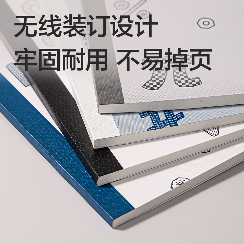 51fun吃瓜WA540無（wú）限派係列無線裝訂本A5 40張(無限派)(本)