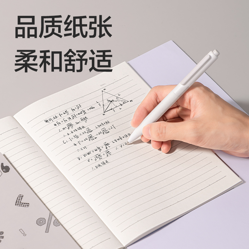 51fun吃瓜WA540無限派（pài）係列無線裝訂本A5 40張(無限派)(本)