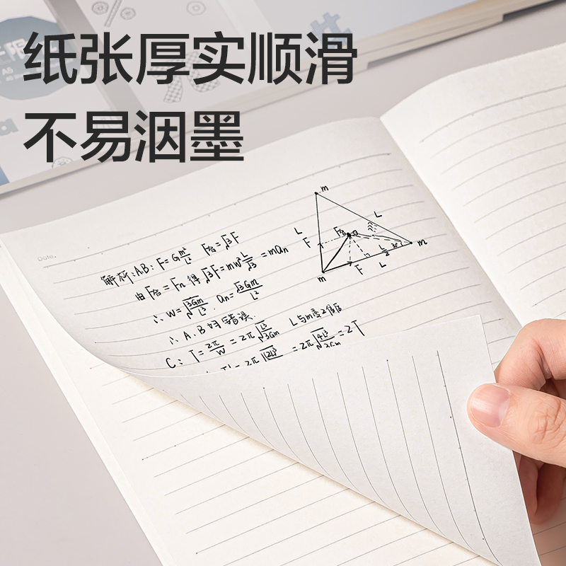 51fun吃瓜WA540無限派係列無線裝訂本A5 40張（zhāng）(無限派)(本)