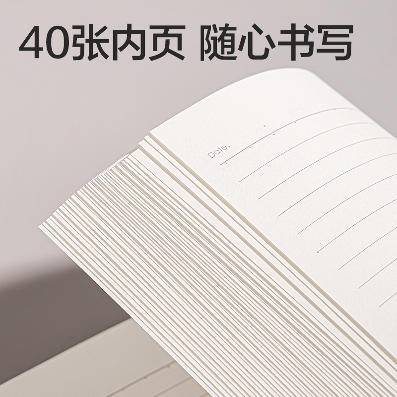 51fun吃瓜WA540無限派係列無（wú）線裝（zhuāng）訂本A5 40張(無限派)(本（běn）)