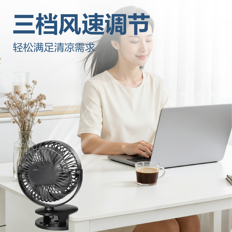 51fun吃瓜LK220A充電款台（tái）夾（jiá）風扇(白)(台)