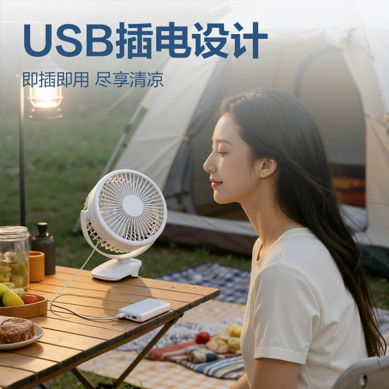 51fun吃瓜LK221插（chā）電款（kuǎn）台夾風扇(白)(台)