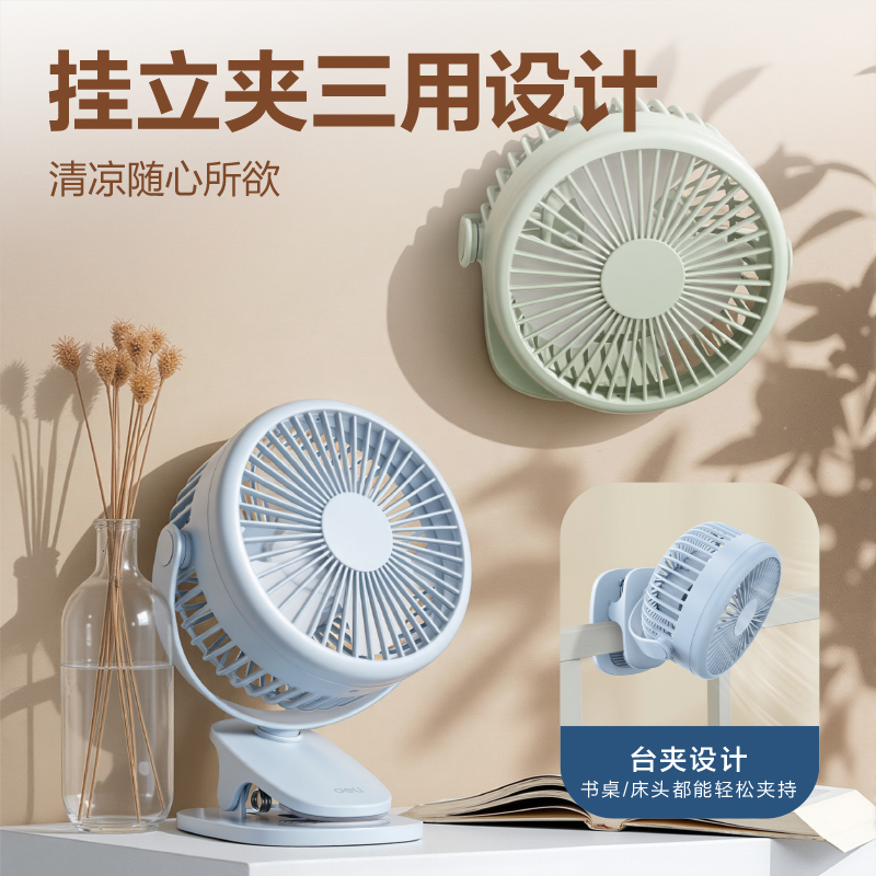 51fun吃瓜LK221A充電款（kuǎn）台夾風扇（shàn）(綠（lǜ）)(台)