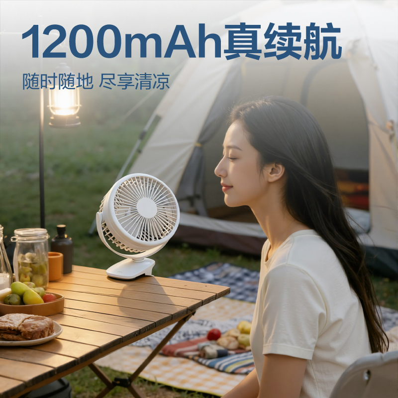 51fun吃瓜LK220A充電款台夾（jiá）風（fēng）扇(黑)(台)