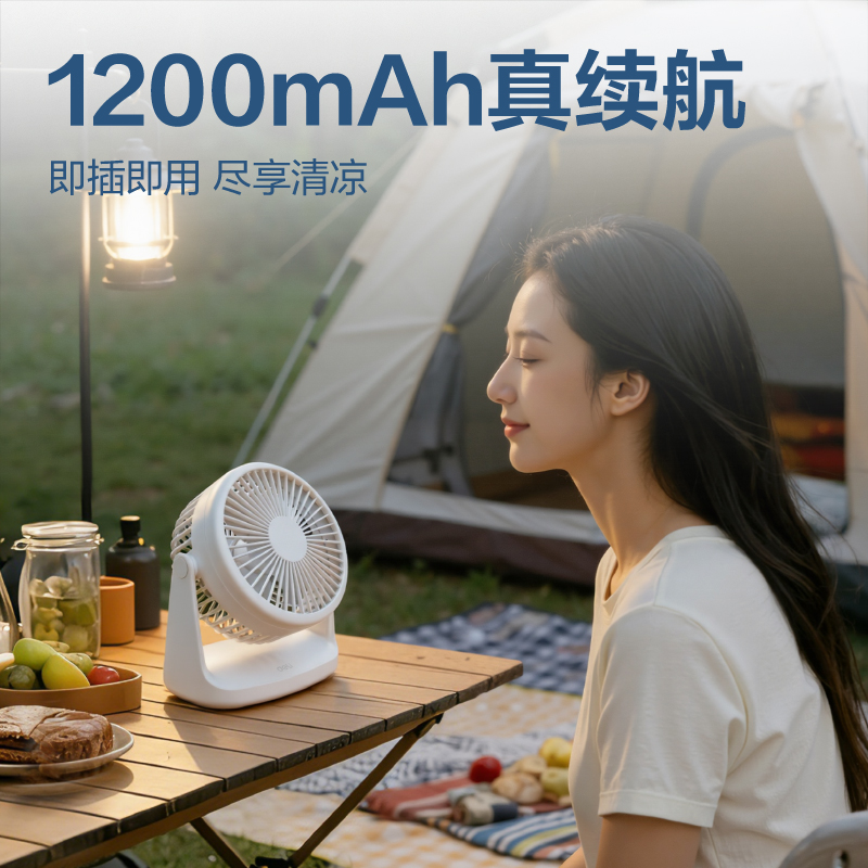 51fun吃瓜LK201A充（chōng）電款桌麵風扇(白)(台)