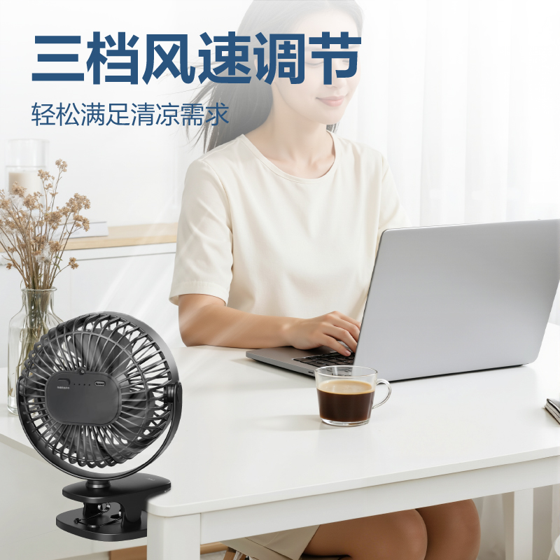 51fun吃瓜LK221A充（chōng）電款（kuǎn）台夾風扇(黑)(台（tái）)