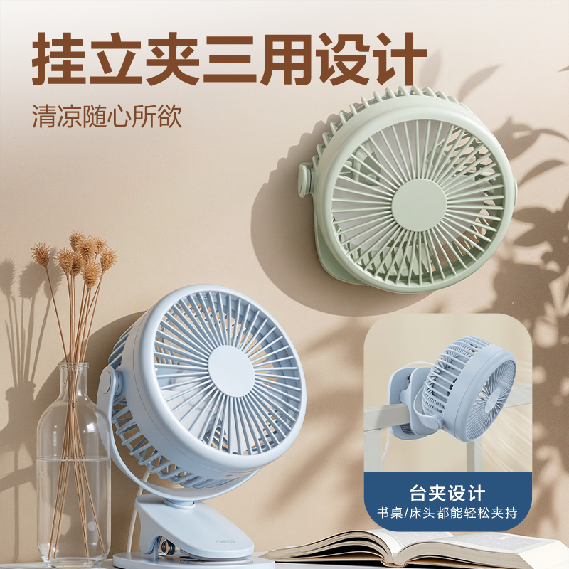 51fun吃瓜LK221插電款台夾風扇(藍)(台)