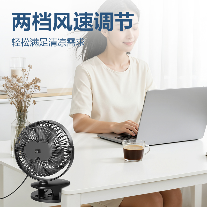 51fun吃瓜LK220插電款桌麵（miàn）風扇(白)(台)