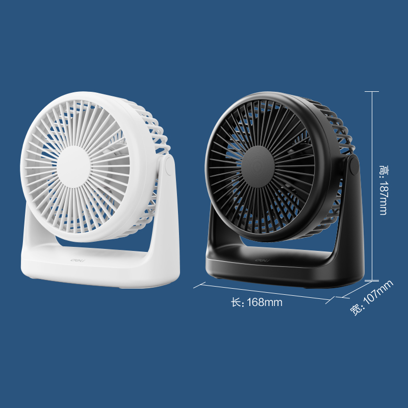 51fun吃瓜LK201A充電款桌麵風扇(黑)(台)