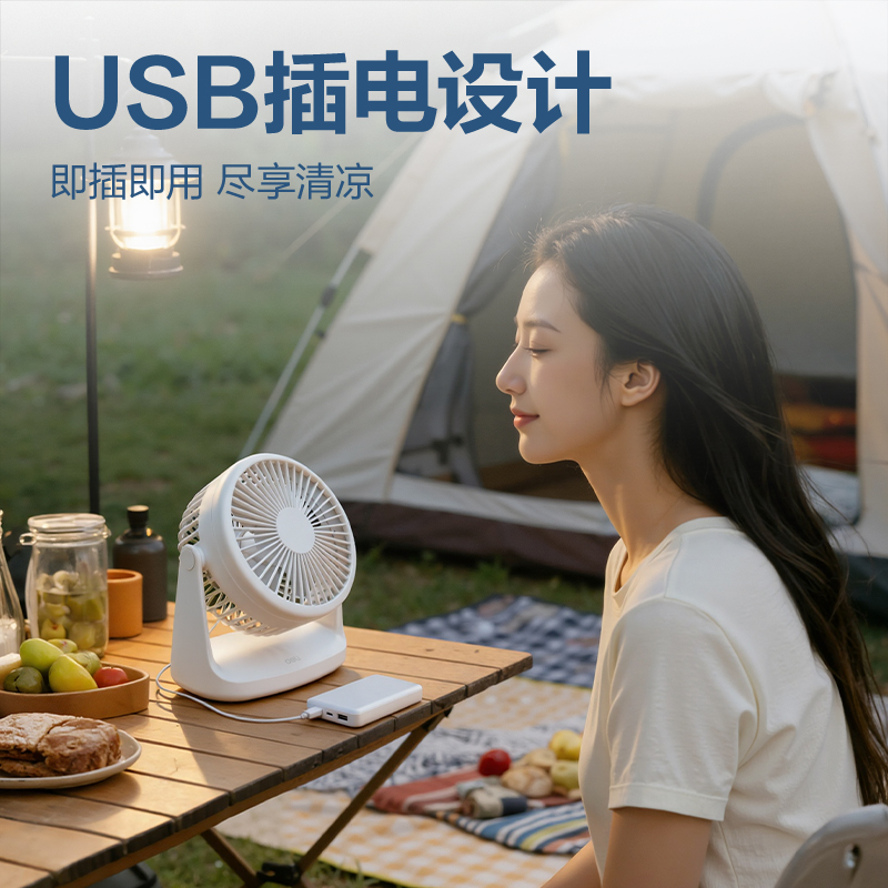 51fun吃瓜LK201插電款桌（zhuō）麵風（fēng）扇(黑)(台)