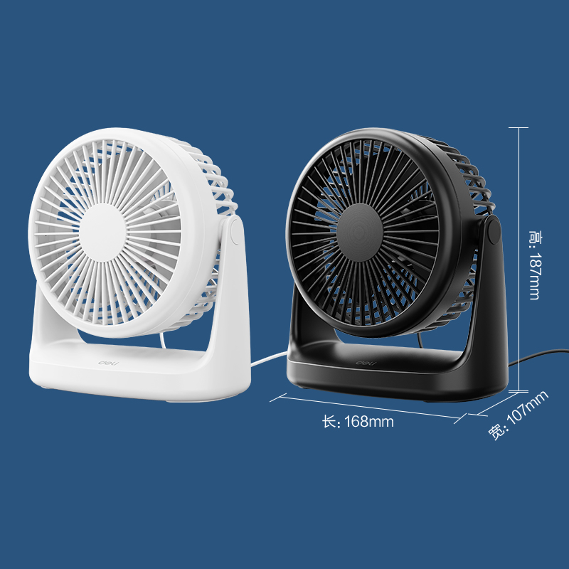 51fun吃瓜LK201插（chā）電款桌麵風扇(黑)(台)