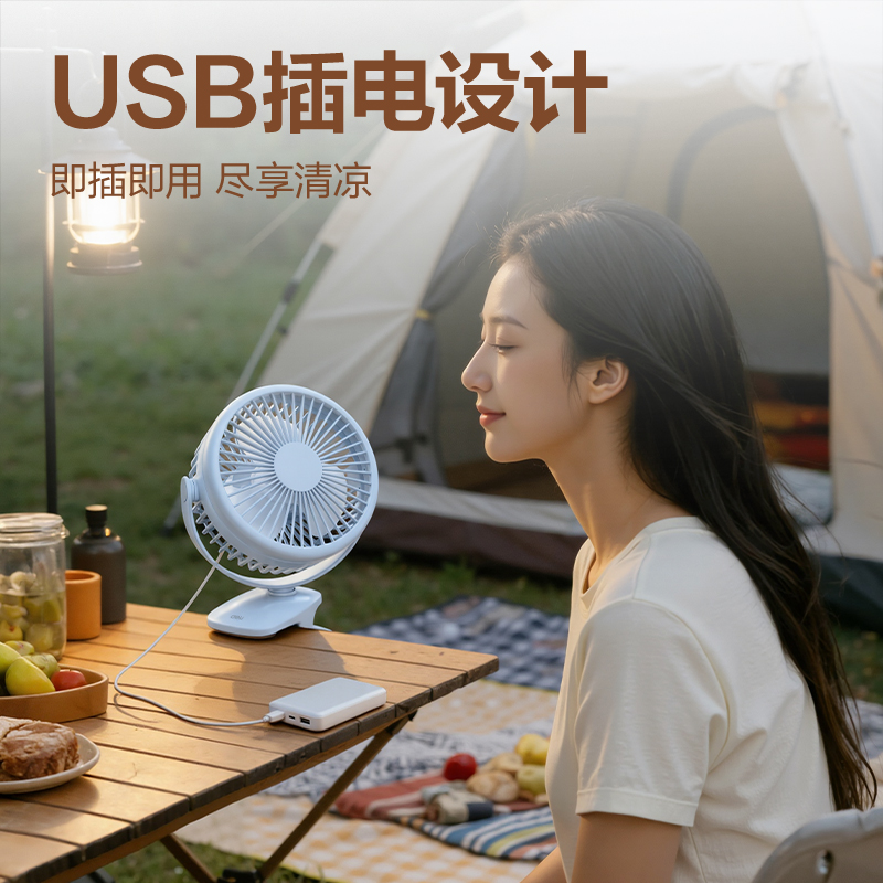 得（dé）力LK221插電款台夾風扇(綠)(台)