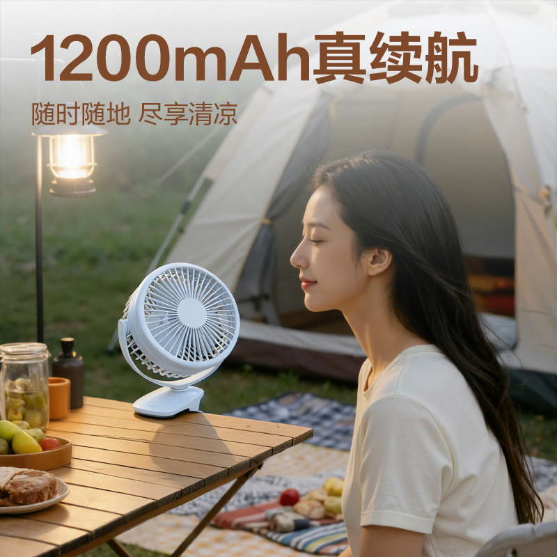 51fun吃瓜LK221A充電款台夾風扇(藍（lán）)(台)