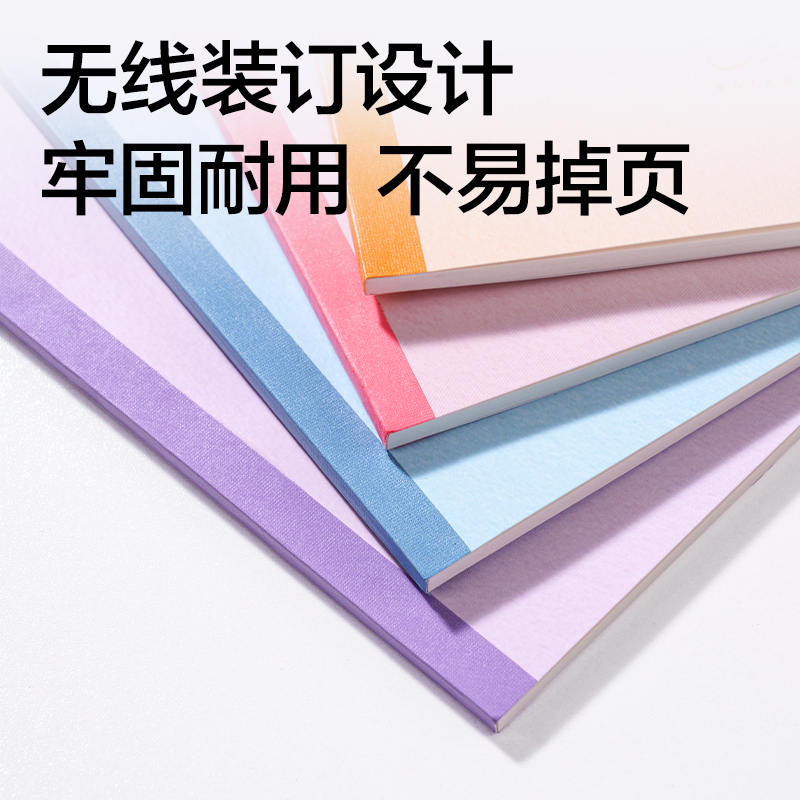 51fun吃瓜WB540無線裝訂本B5 40張(花間（jiān）筆記)(本)