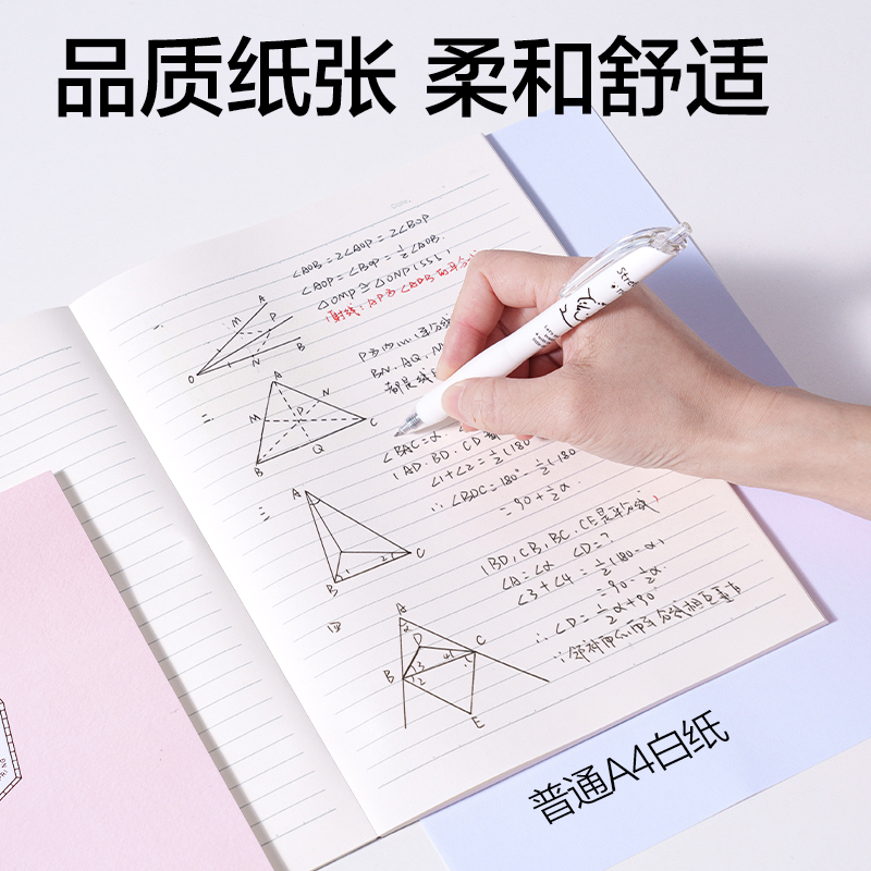 得（dé）力WB540無線裝訂本B5 40張(花間筆記)(本)