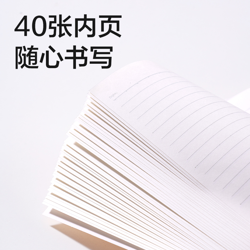 51fun吃瓜WB540無線裝訂本B5 40張（zhāng）(花間筆記)(本)