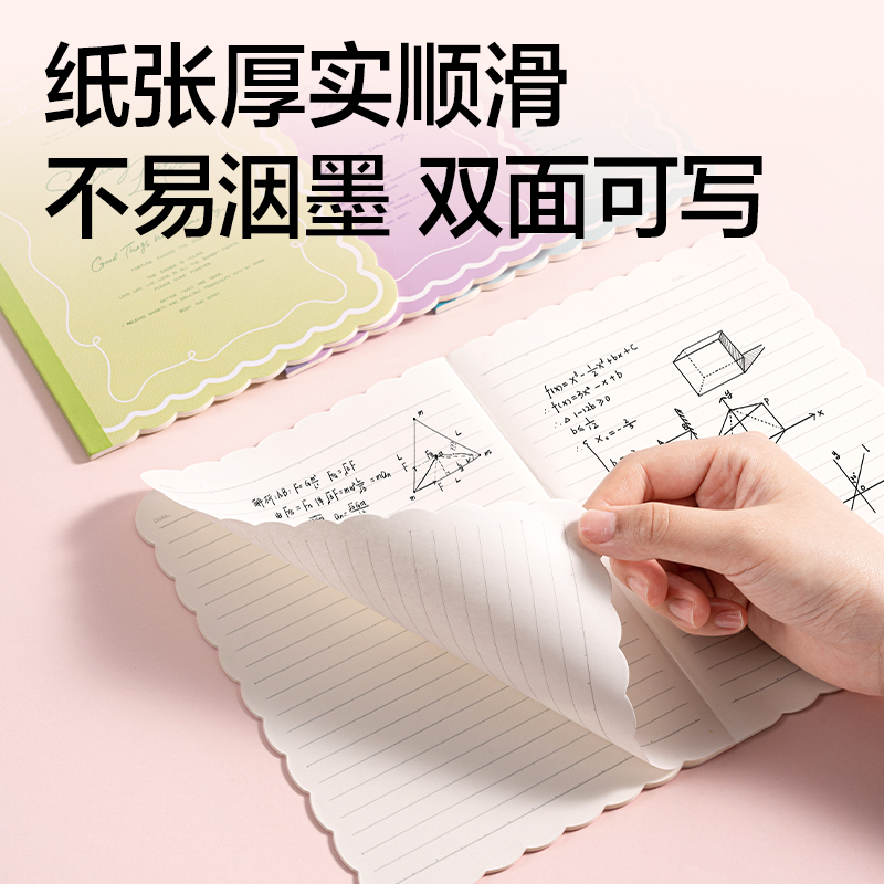 51fun吃瓜WA530無線裝訂本A5 30張(花邊本)(本（běn）)