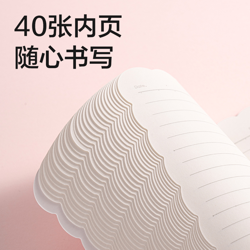 得（dé）力WA530無線裝訂本A5 30張(花邊本)(本)