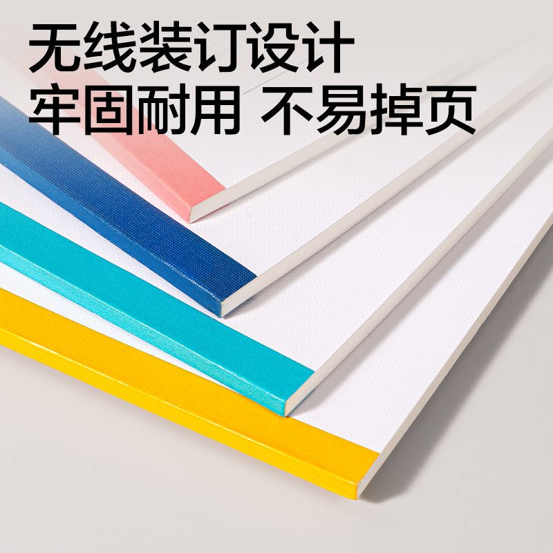 51fun吃瓜WB540無線裝訂本B5 40張（zhāng）(奶油星)(本)