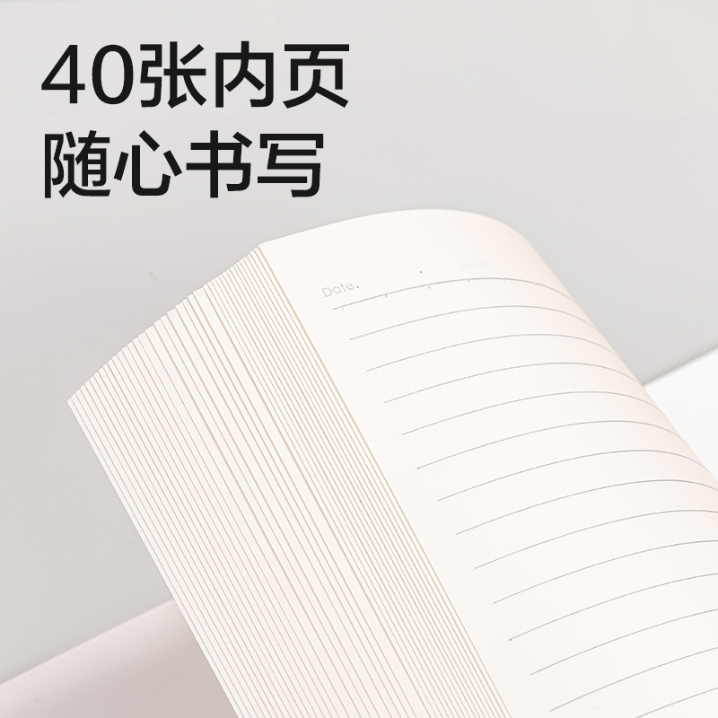 51fun吃瓜WB540無線（xiàn）裝訂本B5 40張(奶油星)(本)