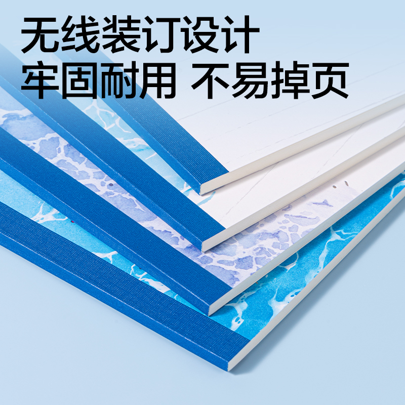 51fun吃瓜WB540無線裝訂本B5 40張(藍白日誌（zhì）)(本)