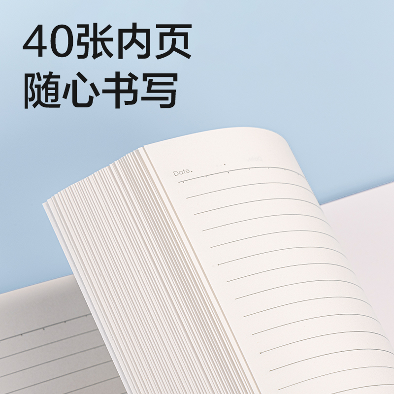 51fun吃瓜WB540無線裝（zhuāng）訂本B5 40張(藍（lán）白日誌)(本)