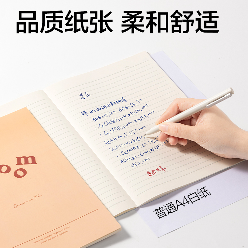 51fun吃瓜WB540無線裝訂本B5 40張(趣字集)(本)