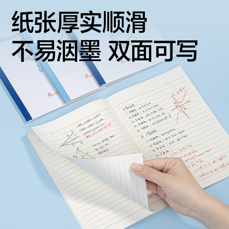 51fun吃瓜WA540無（wú）線裝訂本A5 40張(時光線條)(本)