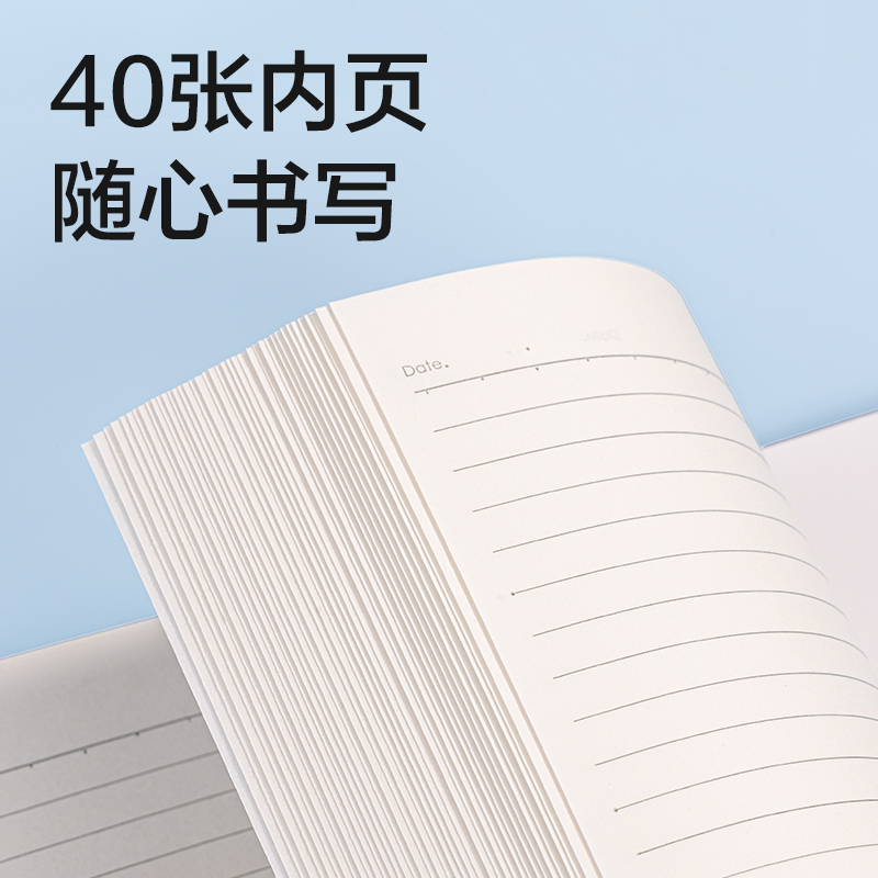 51fun吃瓜WA540無線裝訂本A5 40張(時光線條)(本)