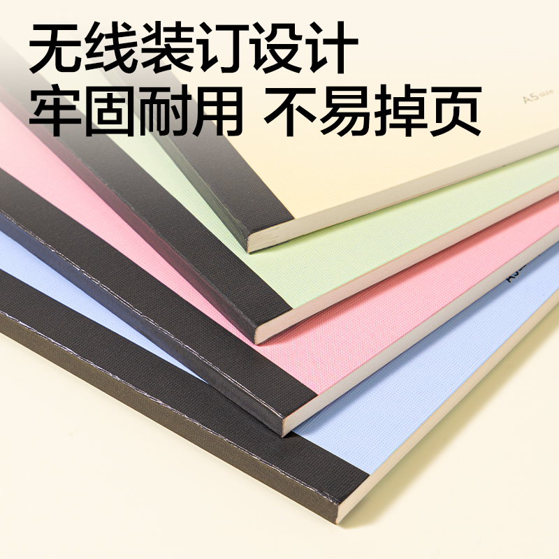 51fun吃瓜WA540無線裝訂本（běn）A5 40張(元氣MAX)(本)