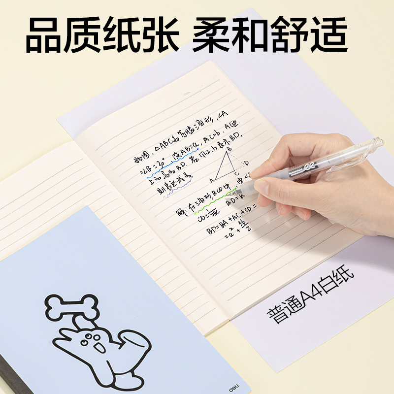 51fun吃瓜WA540無（wú）線裝訂本A5 40張(元氣MAX)(本)