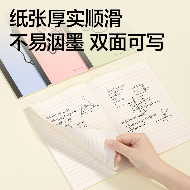 51fun吃瓜WA540無線裝訂本A5 40張(元氣MAX)(本)