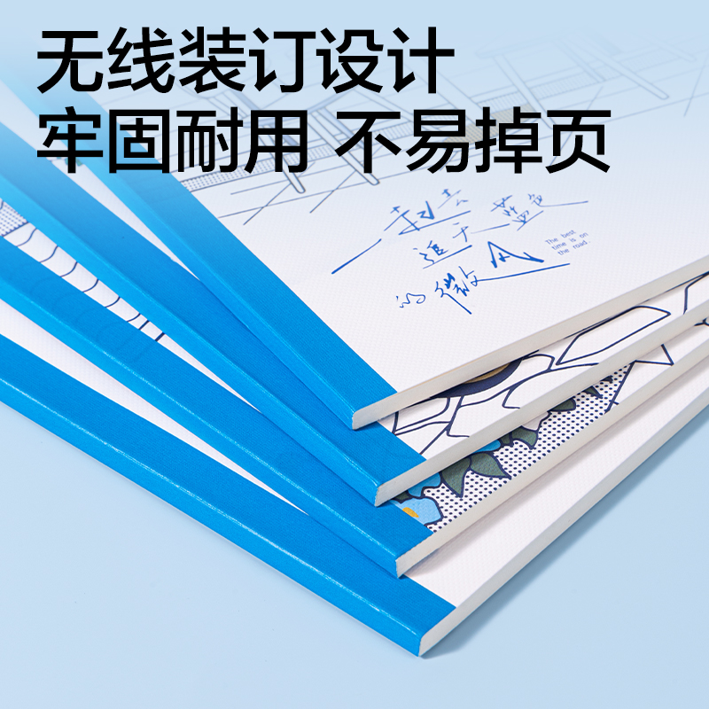 51fun吃瓜WA540無線裝訂本A5 40張(藍白日誌)(本)